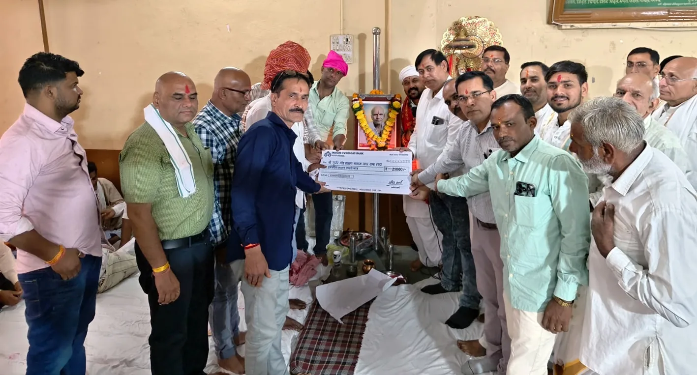 गुर्जर गौड़ ब्राह्मण समाज….