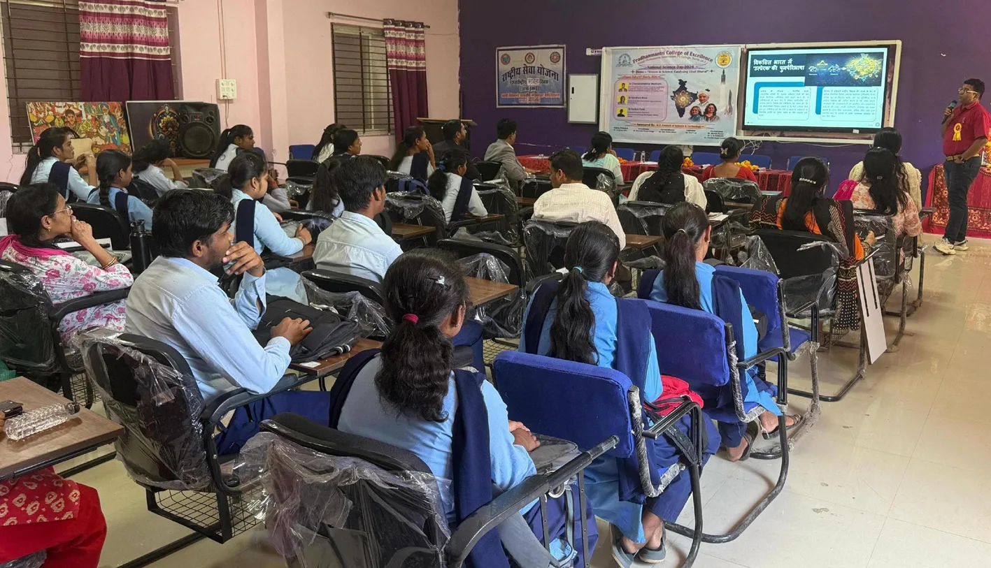 राष्ट्रीय विज्ञान दिवस पर विशेषज्ञ वार्ता का आयोजन