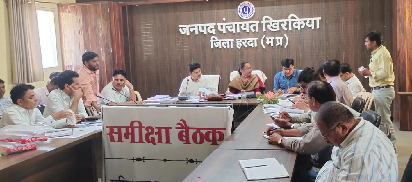 ग्रामीण विकास कार्यों की समीक्षा