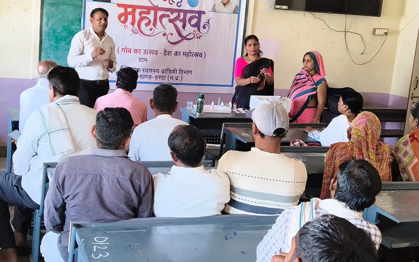 जल महोत्सव के तहत ग्राम नयापुरा में कार्यक्रम आयोजित