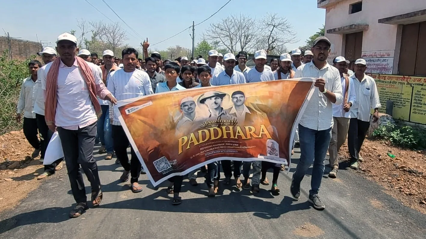 शहीद दिवस…