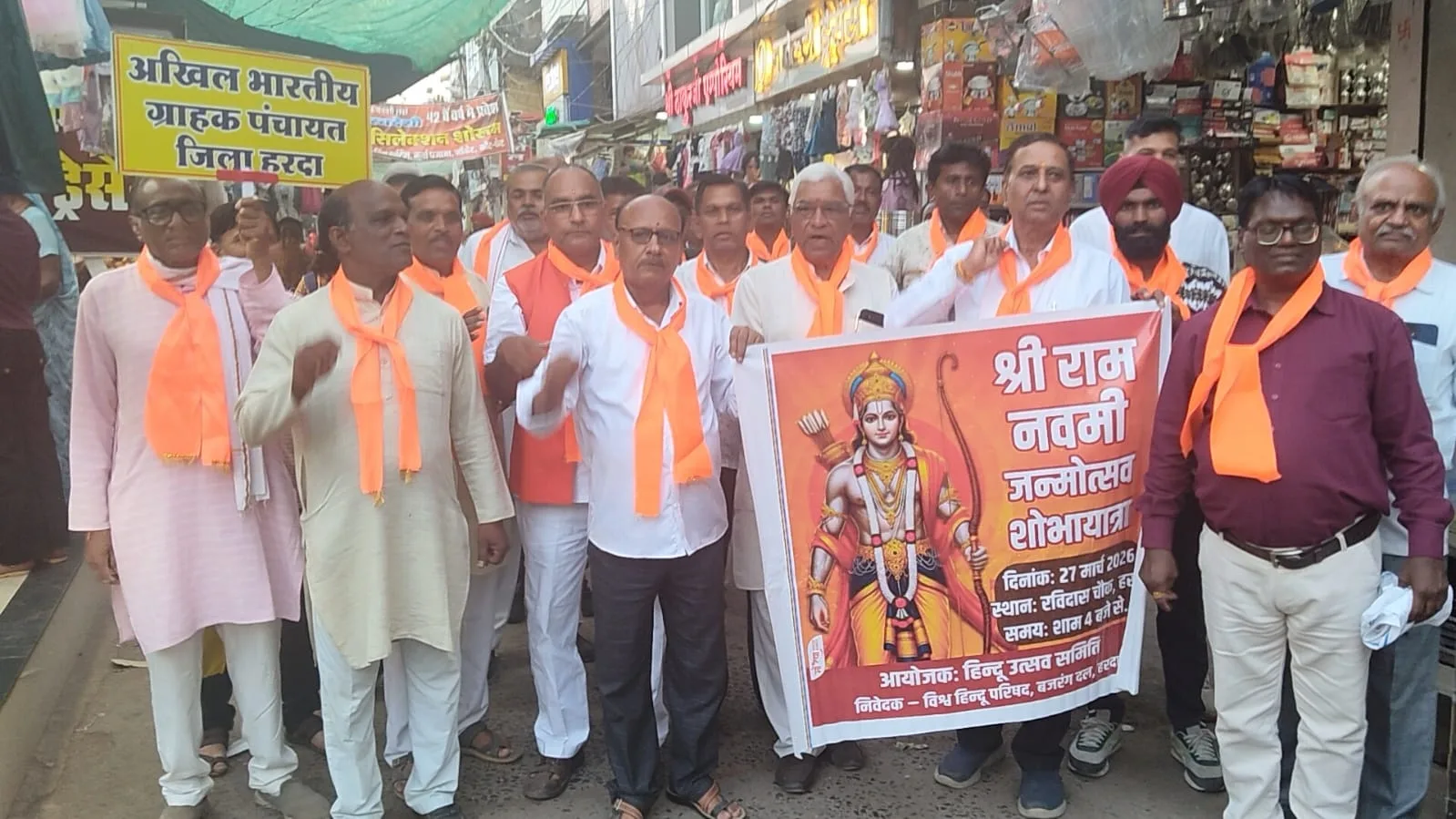 रामनवमी पर निकलेगी भव्य शोभायात्रा