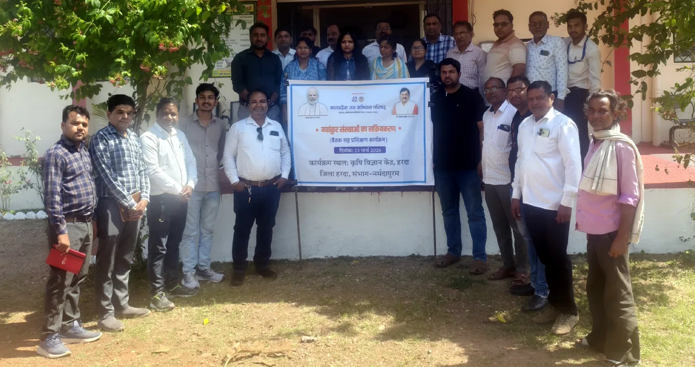 नवांकुर संस्थाओं के लिए एक दिवसीय प्रशिक्षण शिविर आयोजित