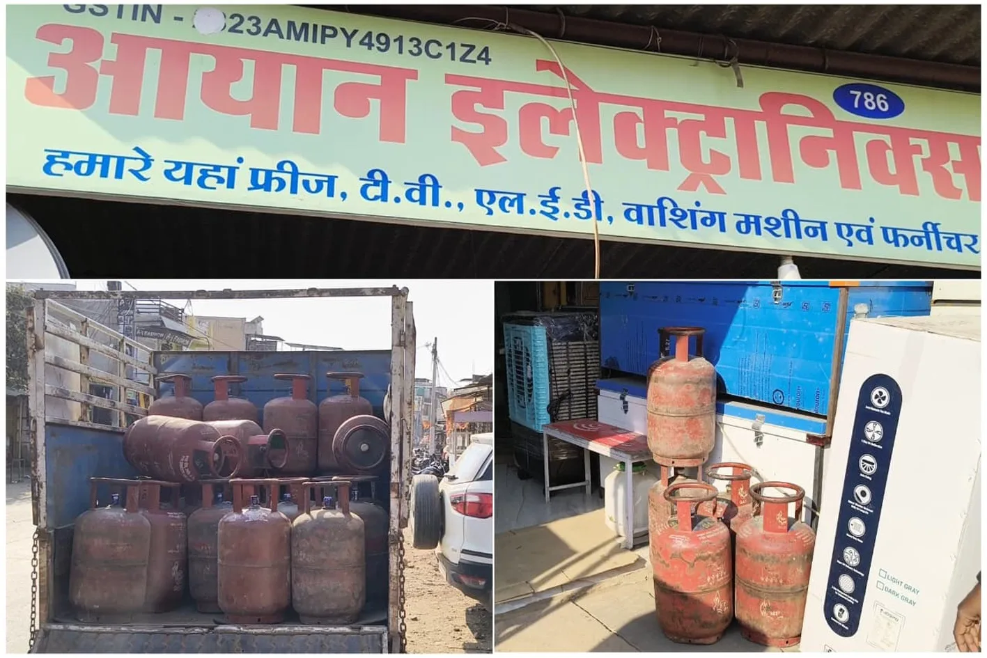इलेक्ट्रॉनिक्स दुकान से गैस वितरण, सुरक्षा मानकों की खुली अनदेखी