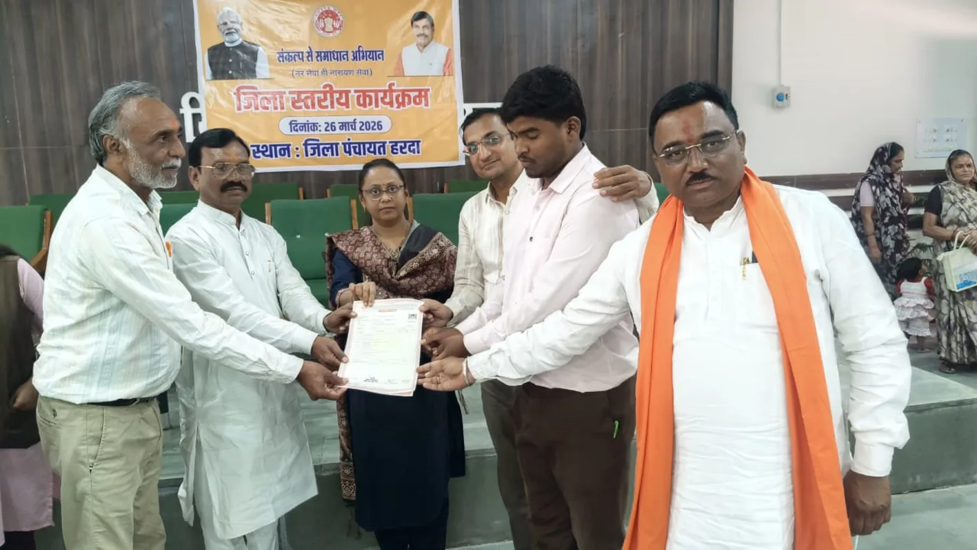 संकल्प से समाधान अभियान के तहत जिला स्तरीय शिविर का हुआ आयोजन