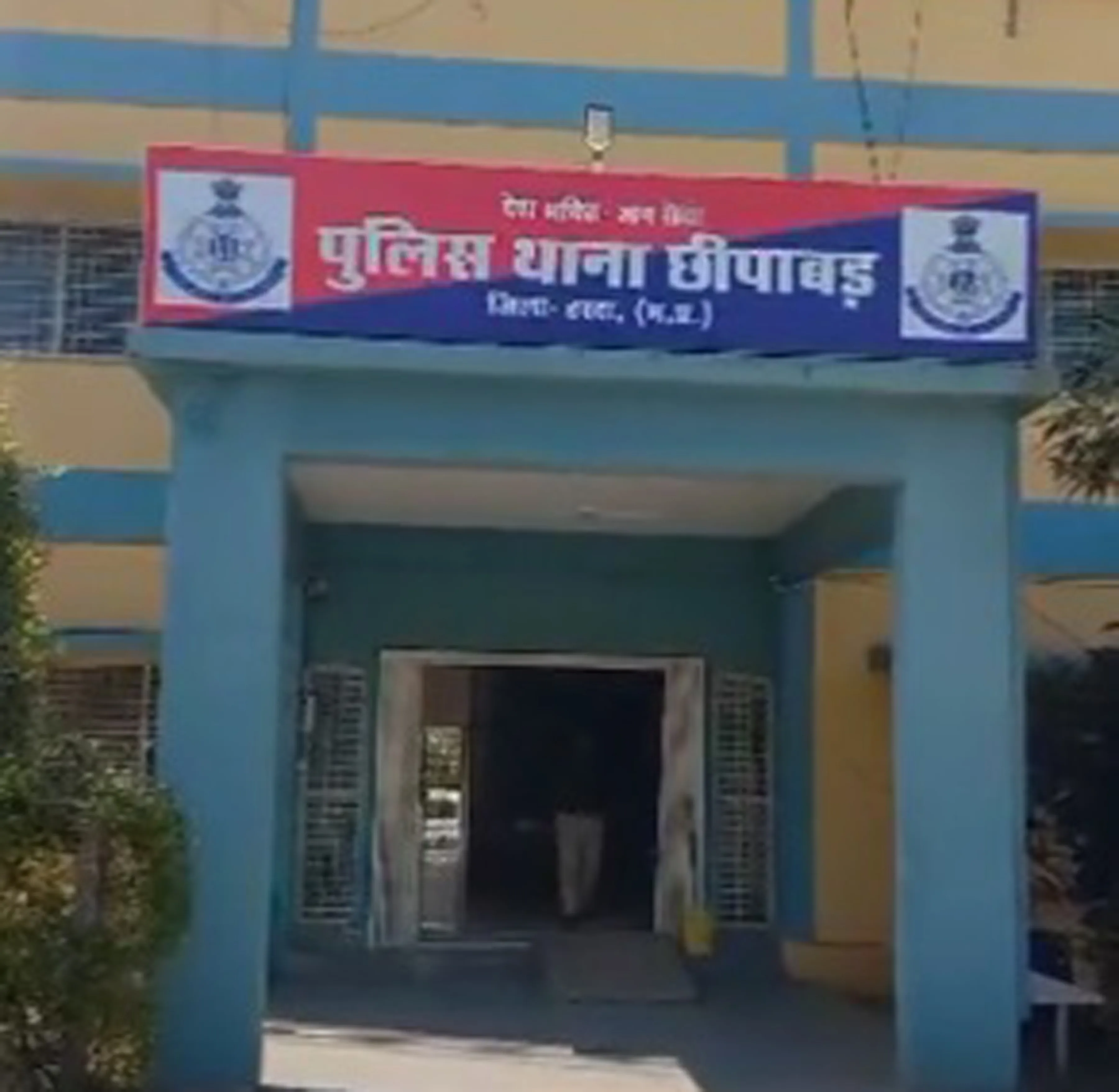 छीपाबड़ उचित मूल्य दुकान के पूर्व विक्रेता पर एफआईआर  दर्ज