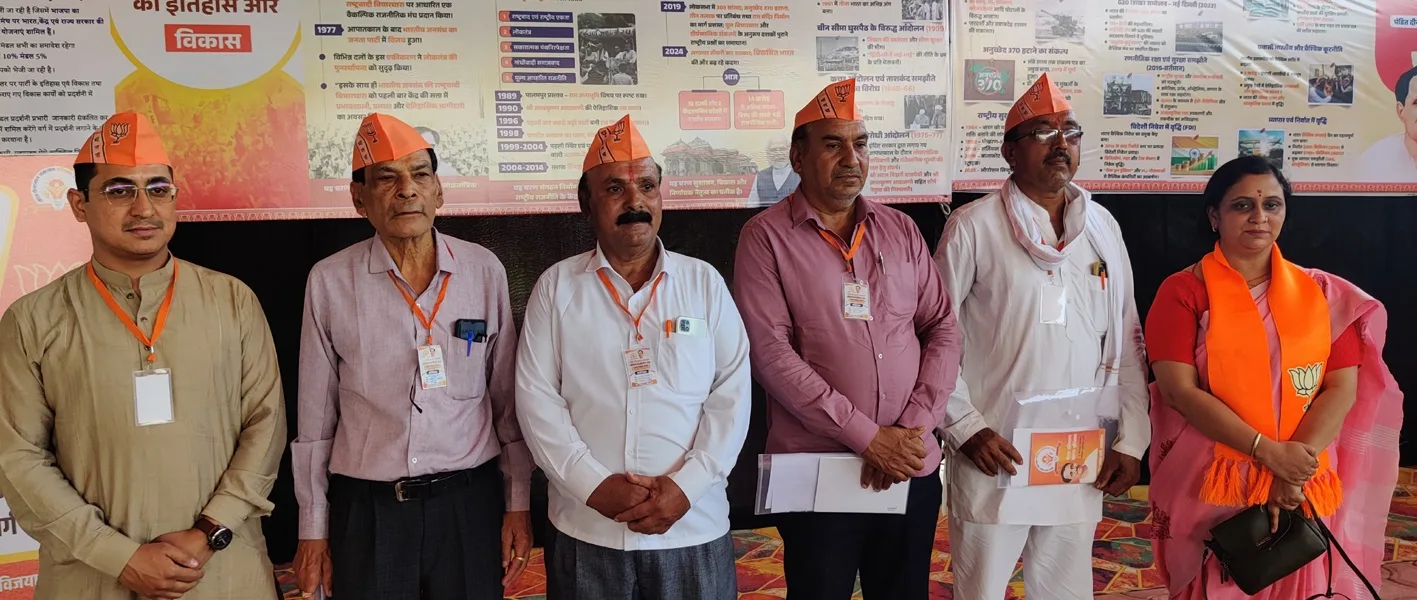 नगर पालिका और नगर परिषद में एल्डरमैन नियुक्त