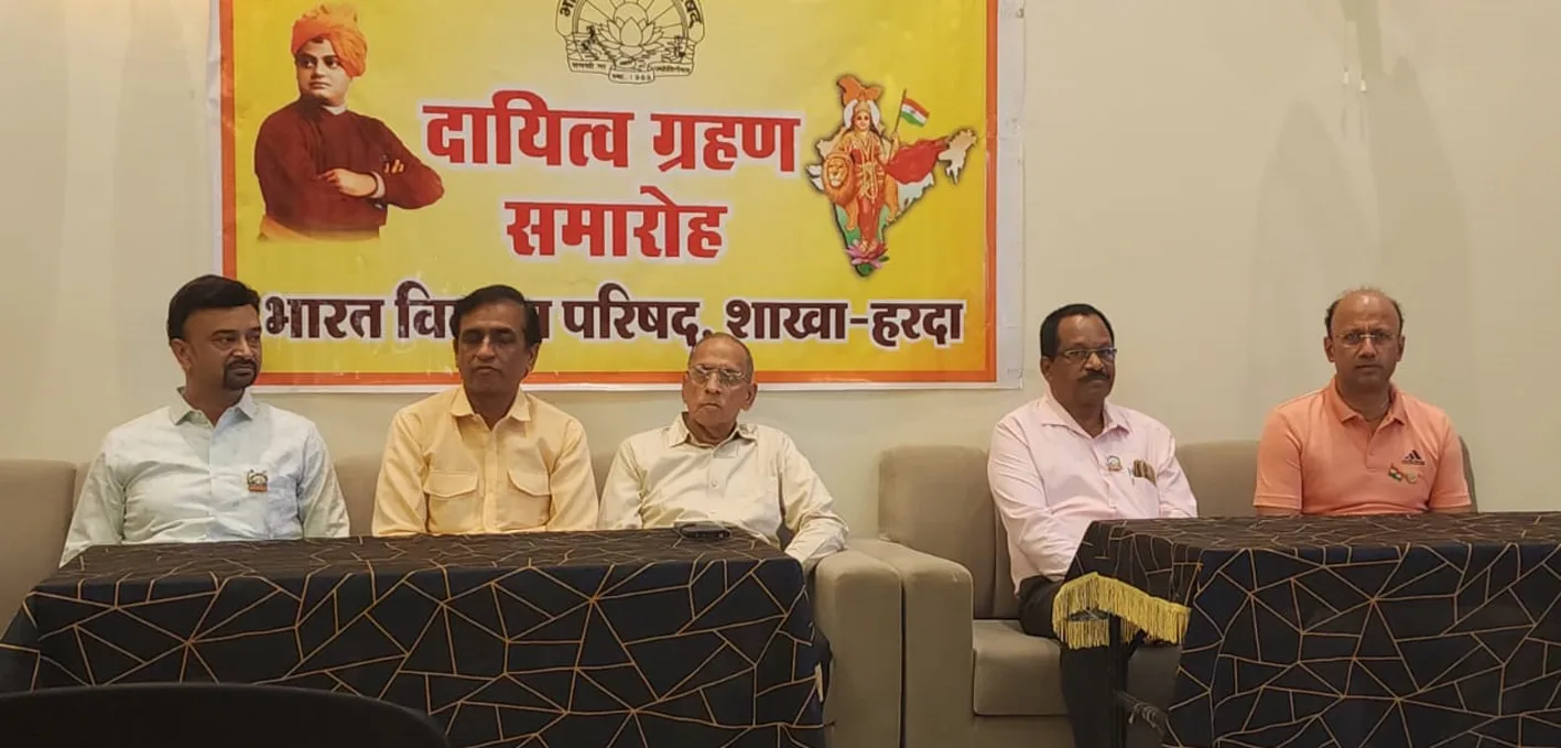 भारत विकास परिषद का शपथ ग्रहण समारोह संपन्न