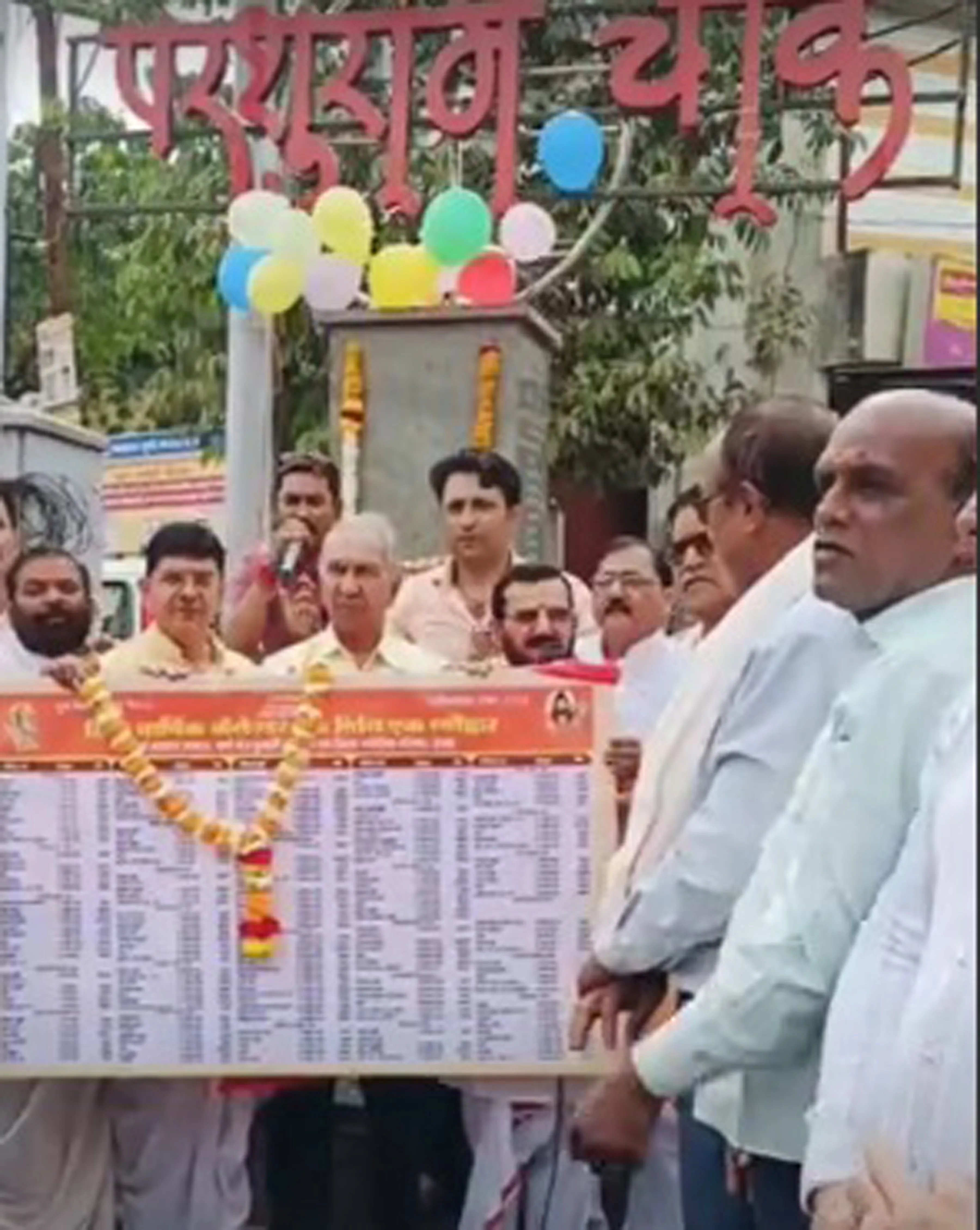 एक तिथि-एक त्योहार कैलेंडर जारी