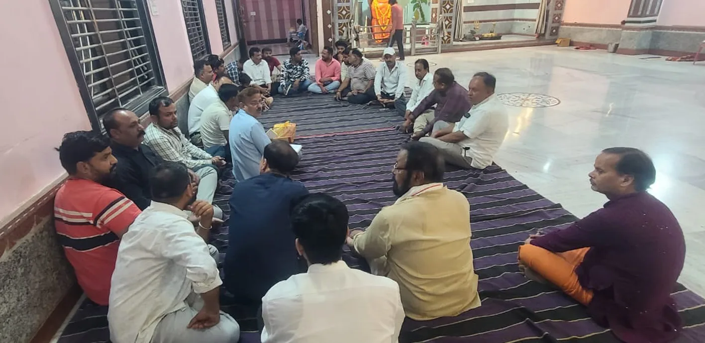 सनाढ्य ब्राह्मण समाज की बैठक में ट्रस्ट गठन का लिया निर्णय  