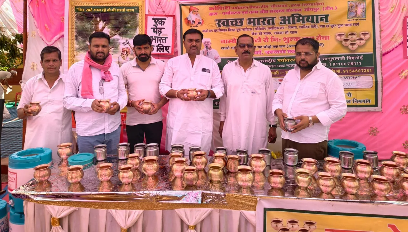 नर्मदा आश्रम जामली में स्वच्छता और पर्यावरण संरक्षण का संदेश