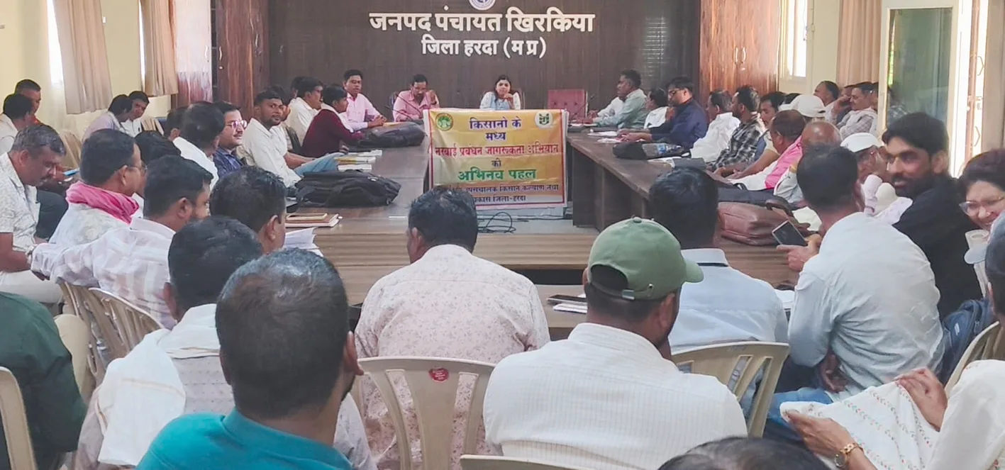 खिरकिया में नरवाई प्रबन्धन के संबंध में बैठक संपन्न