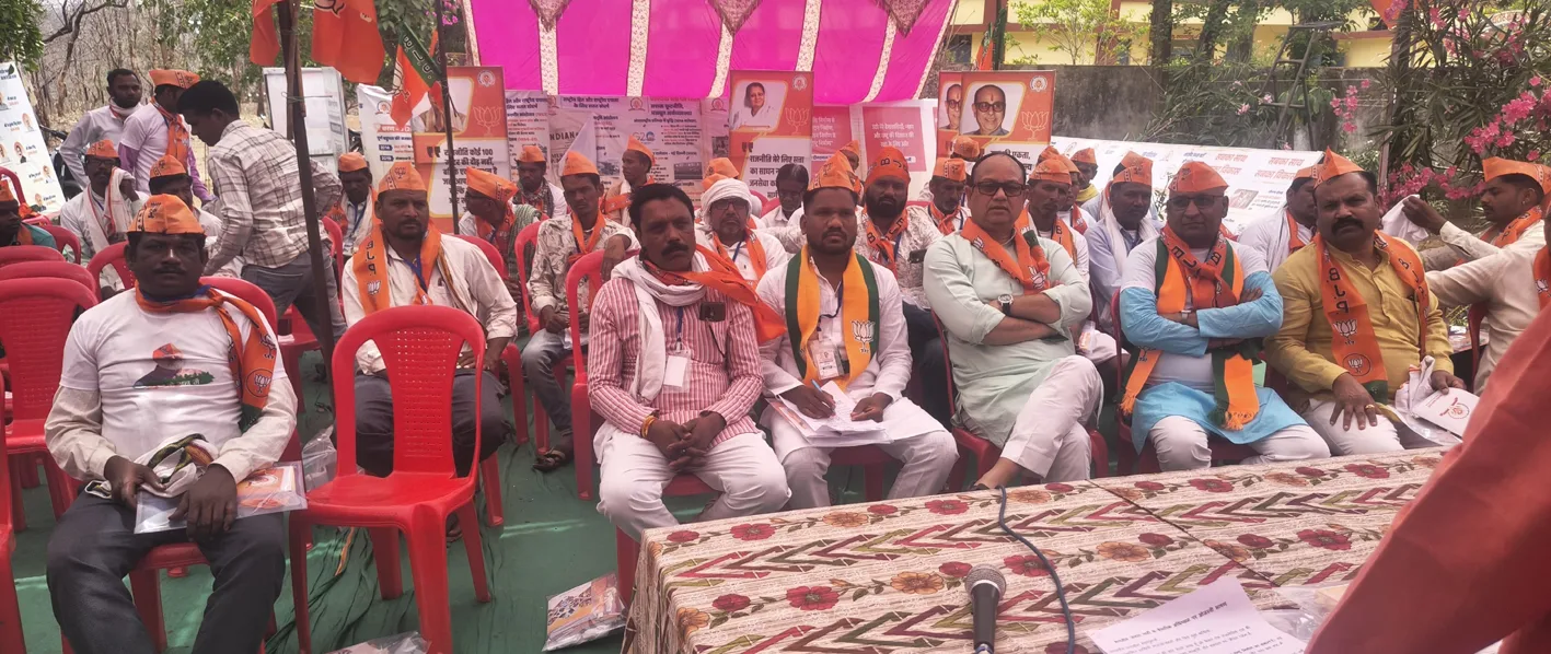  बोरी में भाजपा का एक दिवसीय प्रशिक्षण वर्ग आयोजित