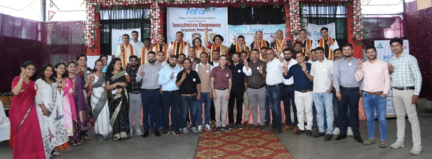 इंडियन डेंटल एसोसिएशन, हरदा शाखा का स्थापना समारोह संपन्न