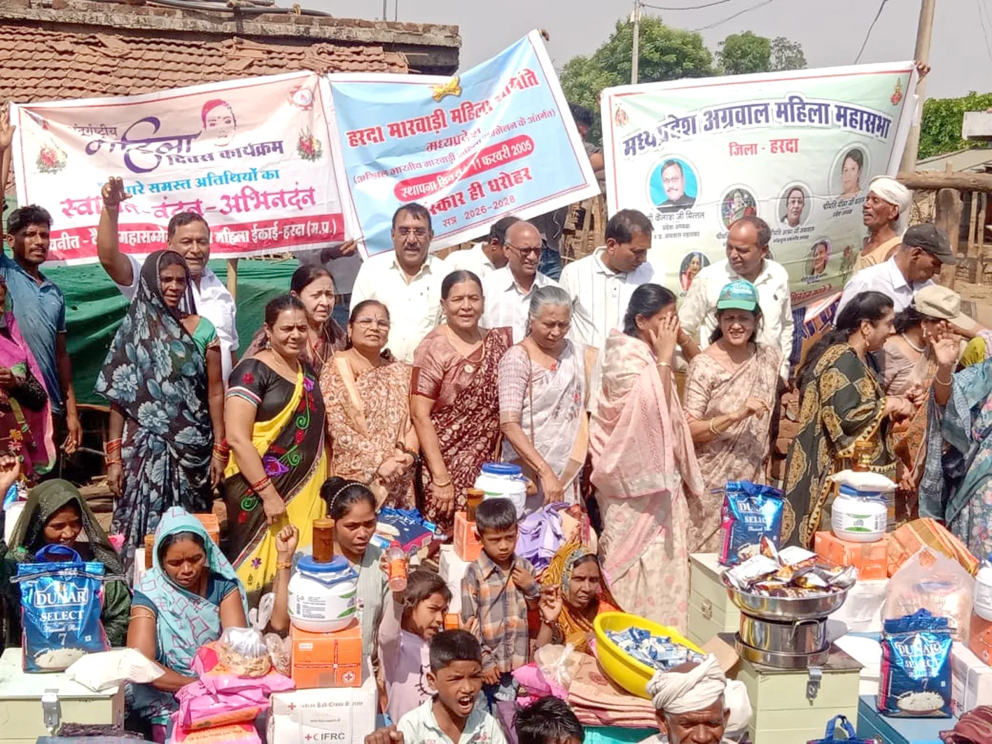 बड़झिरी अग्निकांड…