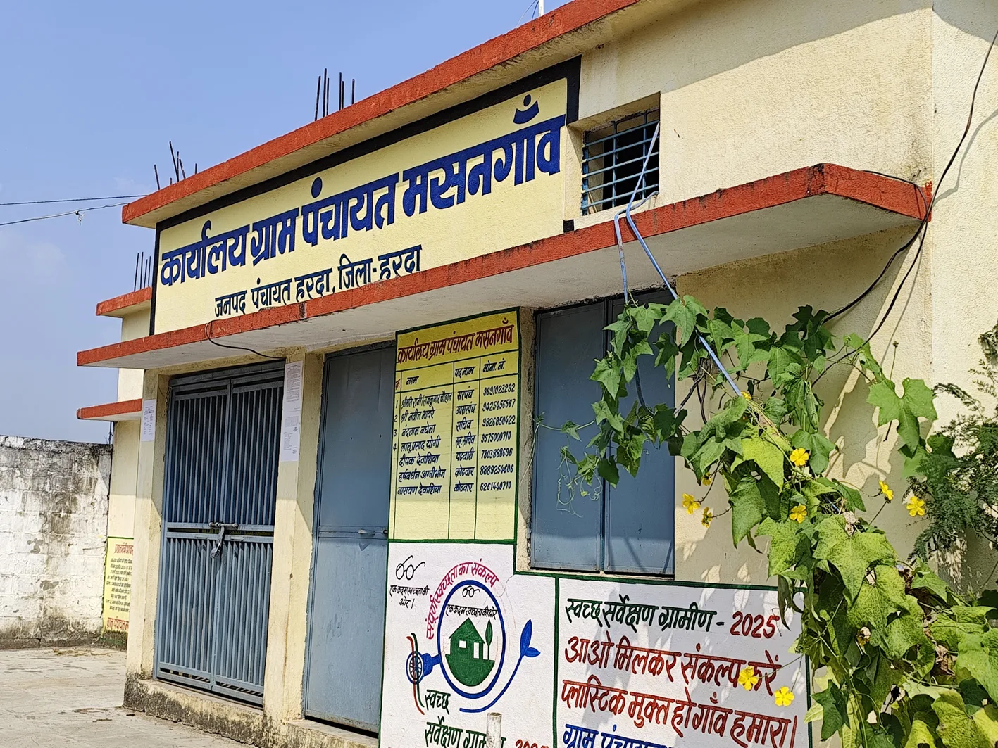 सचिवों की हड़ताल से पंचायतों के काम प्रभावित