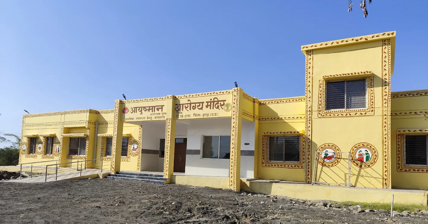 प्राथमिक स्वास्थ्य केंद्र में नहीं मिल रही सुविधा