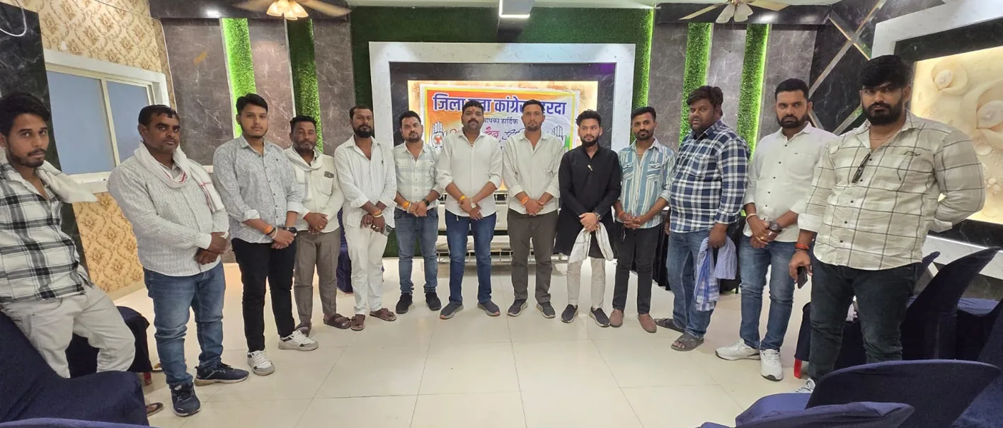 युवा कांग्रेस की जिला कार्यकारिणी की बैठक संपन्न, आगामी रणनीति पर बनी रूपरेखा