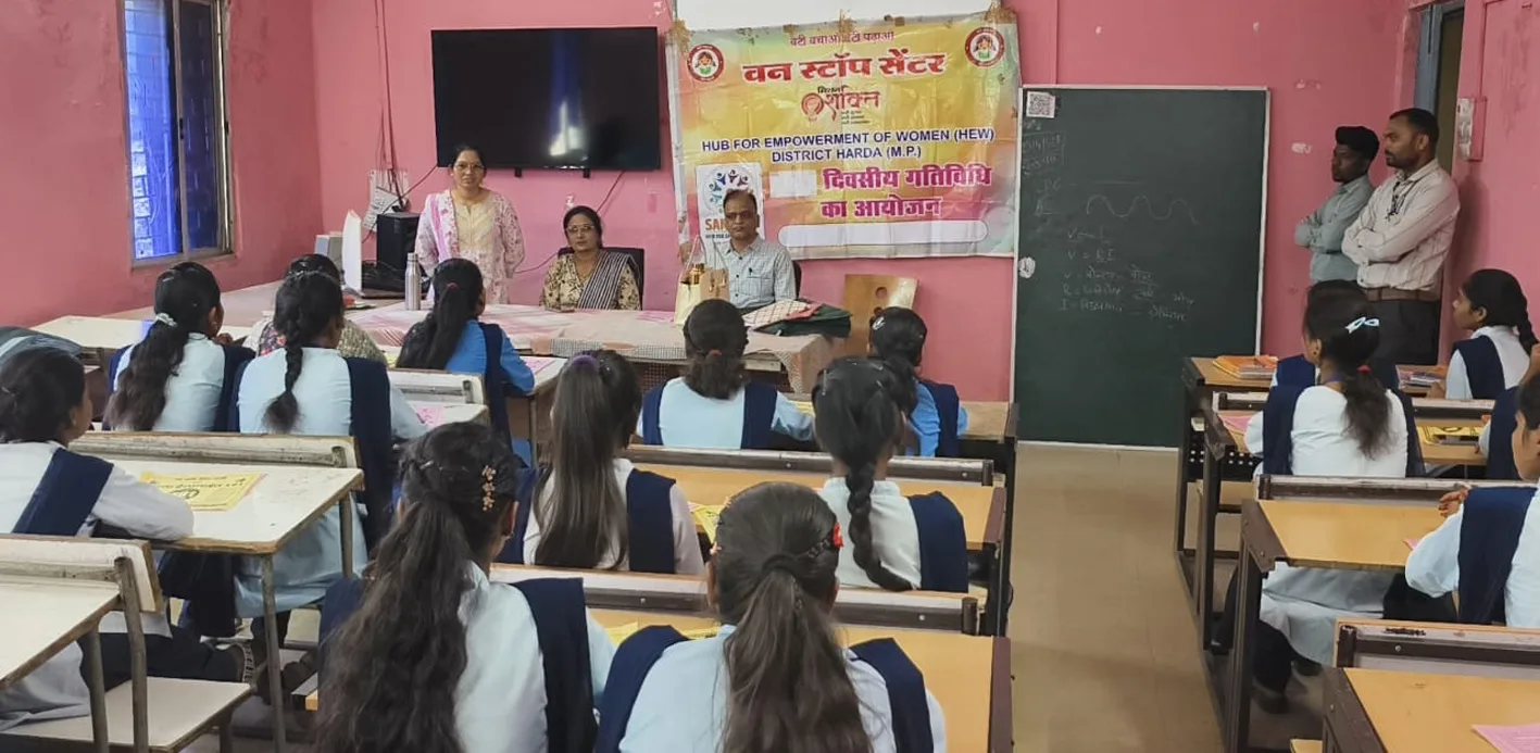 शासकीय प्रोद्योगिक प्रशिक्षण संस्थान में जागरुकता कार्यक्रम संपन्न