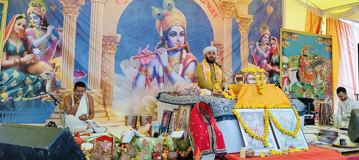 भागवत कथा के तृतीय दिवस सृष्टि वर्णन व भक्त चरित्रों का रसपूर्ण वाचन