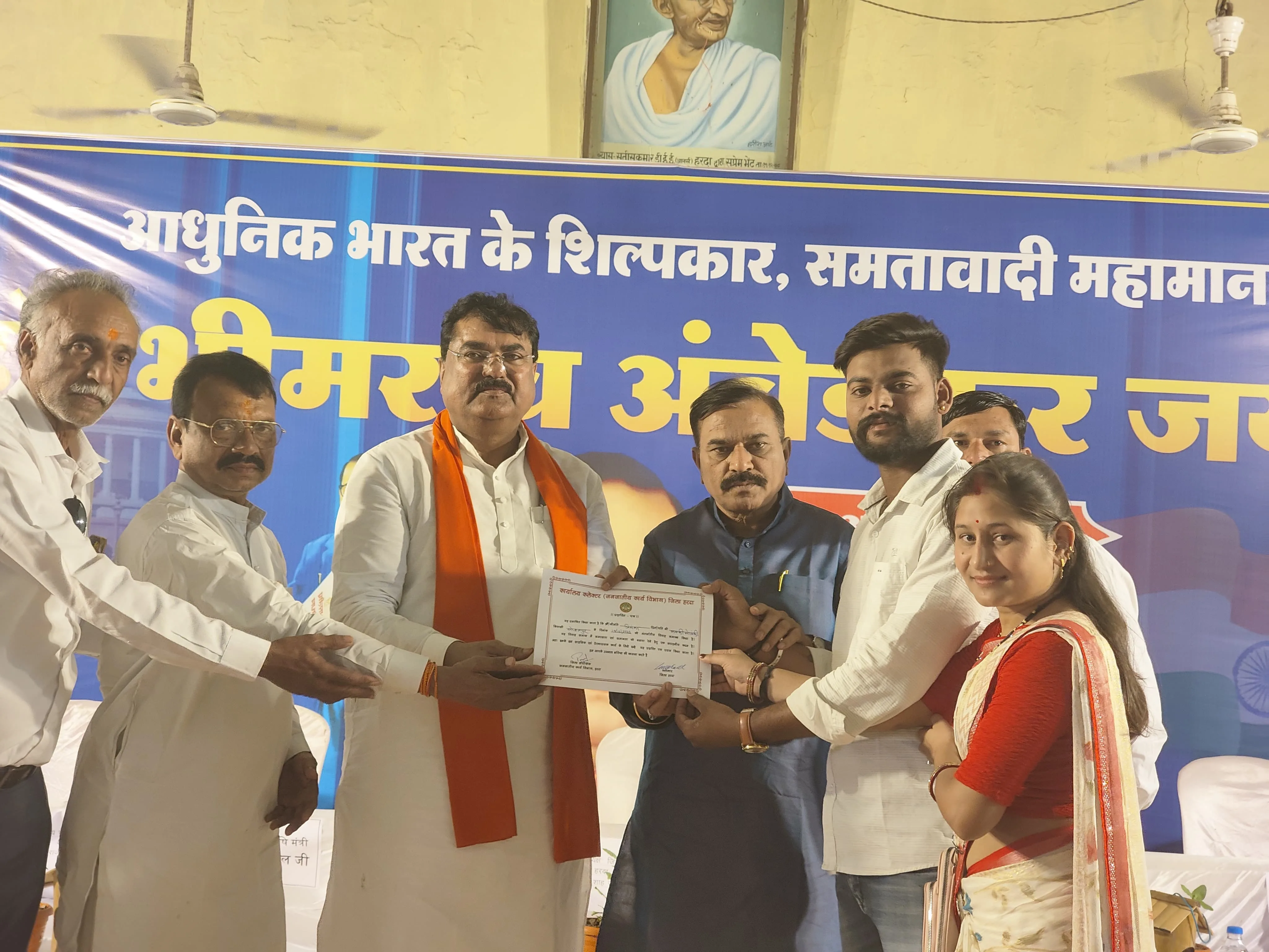 पॉलिटेक्निक कॉलेज में अंबेडकर जयंती समारोह संपन्न