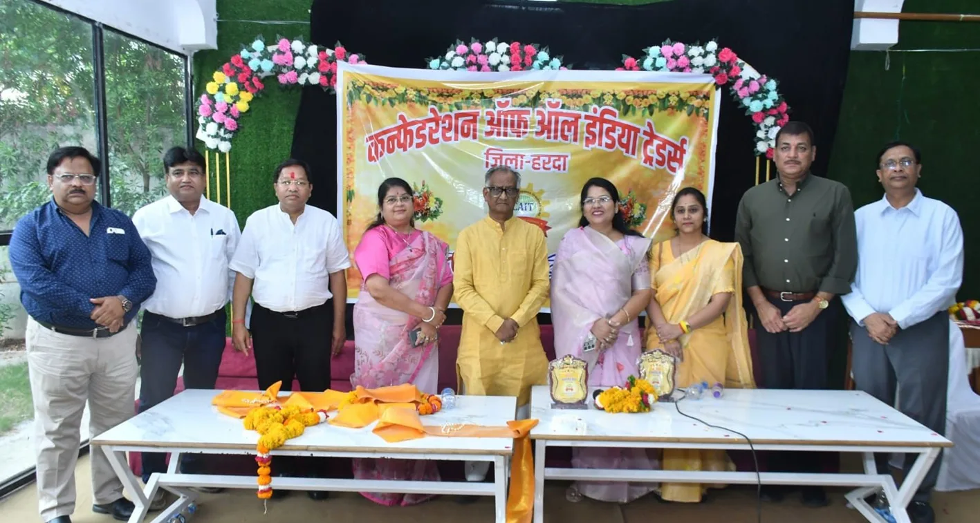 हरदा में व्यापारी हितों पर मंथन