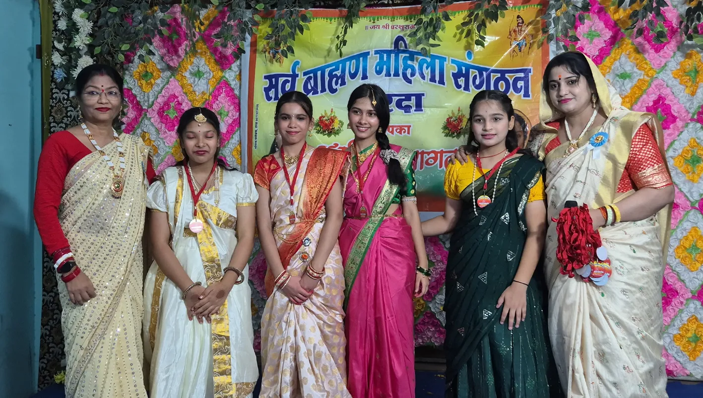 सर्वब्राह्मण समाज महिला इकाई द्वारा सांस्कृतिक कार्यक्रम का हुआ आयोजन