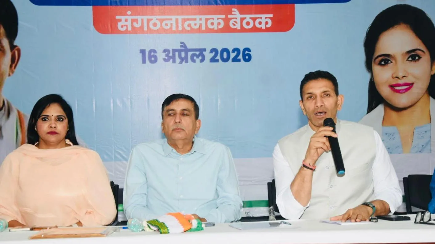 वोट से पहले नोट मांगेगी कांग्रेस 