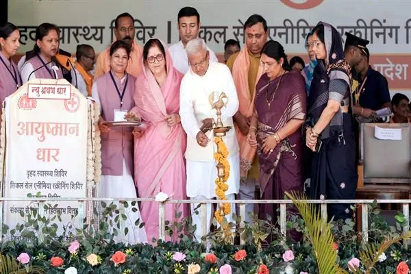 सबका साथ–सबका विकास से ही संभव सिकल सेल का उन्मूलन : राज्यपाल श्री पटेल