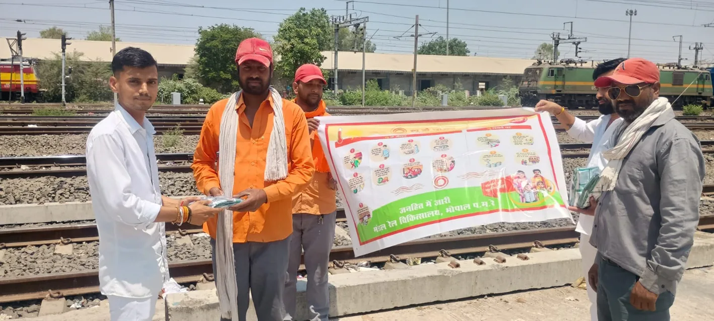 भीषण गर्मी….