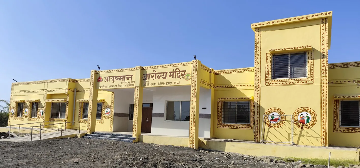 प्राथमिक स्वास्थ्य केंद्र में मूलभूत सुविधाओं का अभाव