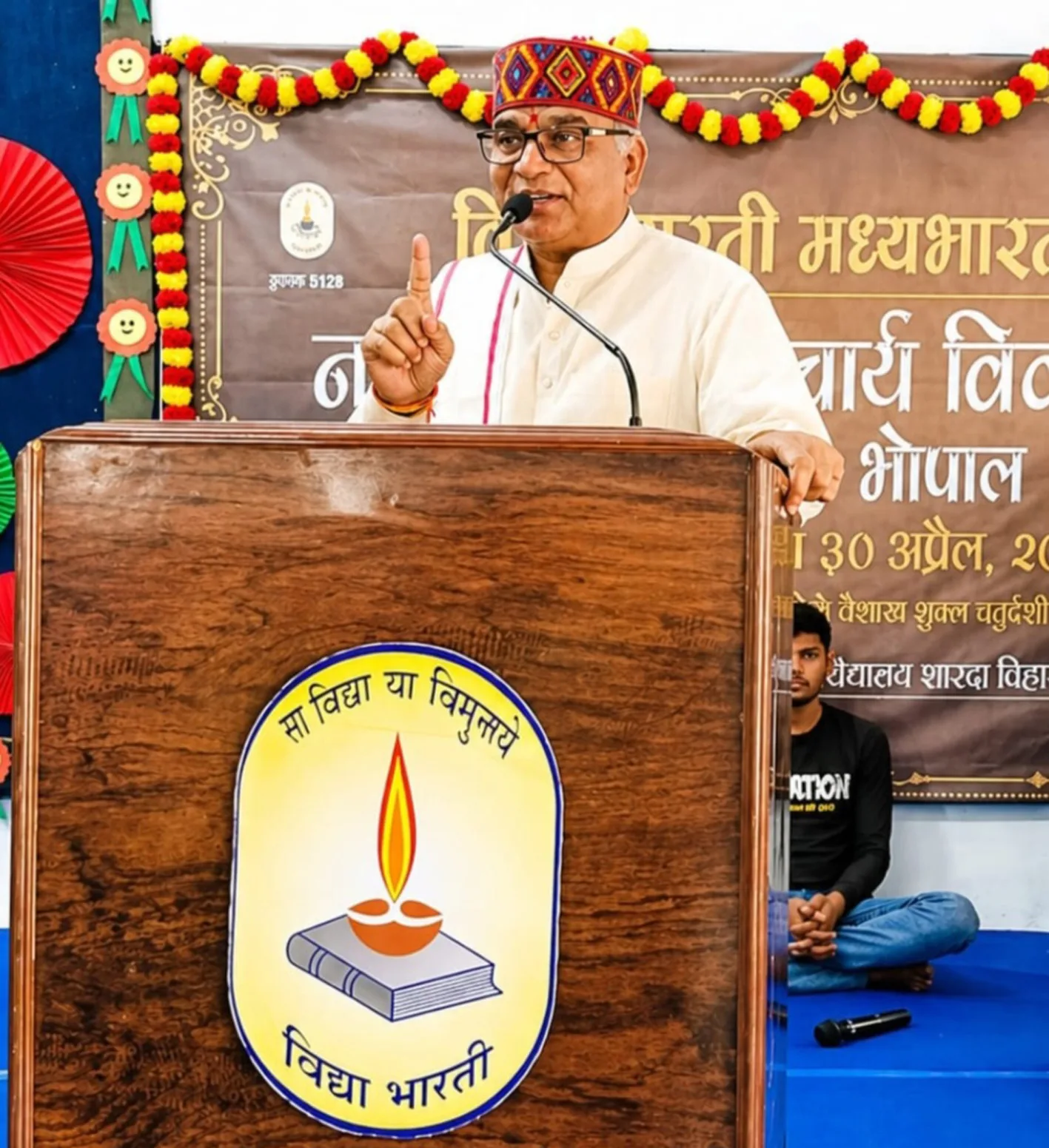  समाज सुधार के लिए सुधार का आरंभ स्वयं से करें : निखिलेश महेश्वरी
