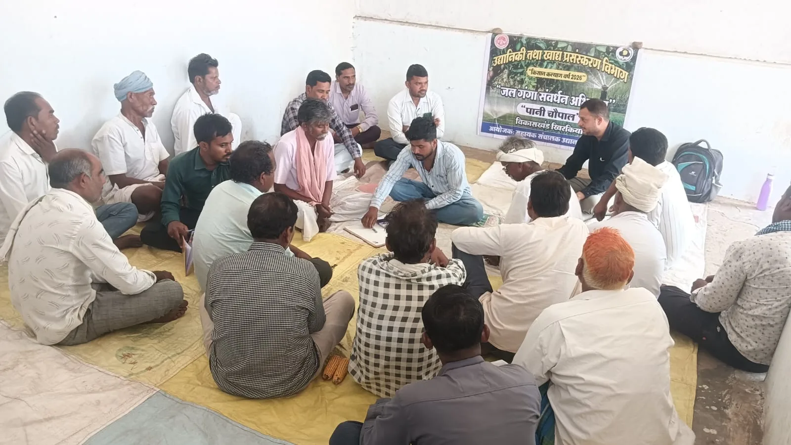 जल गंगा संवर्द्धन अभियान के तहत बिचपुरी माल में ‘पानी चौपालÓ संपन्न