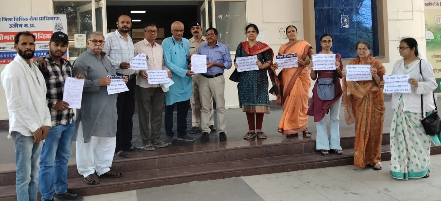 धर्मांतरण की साजिश और मल्टीनेशनल कंपनियों में ‘कॉर्पोरेट जिहादÓ को रोकने की मांग