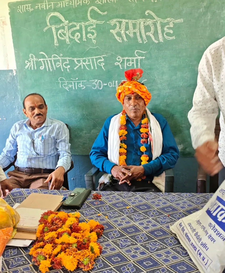 सेवानिवृत्ति पर शर्मा को दी विदाई