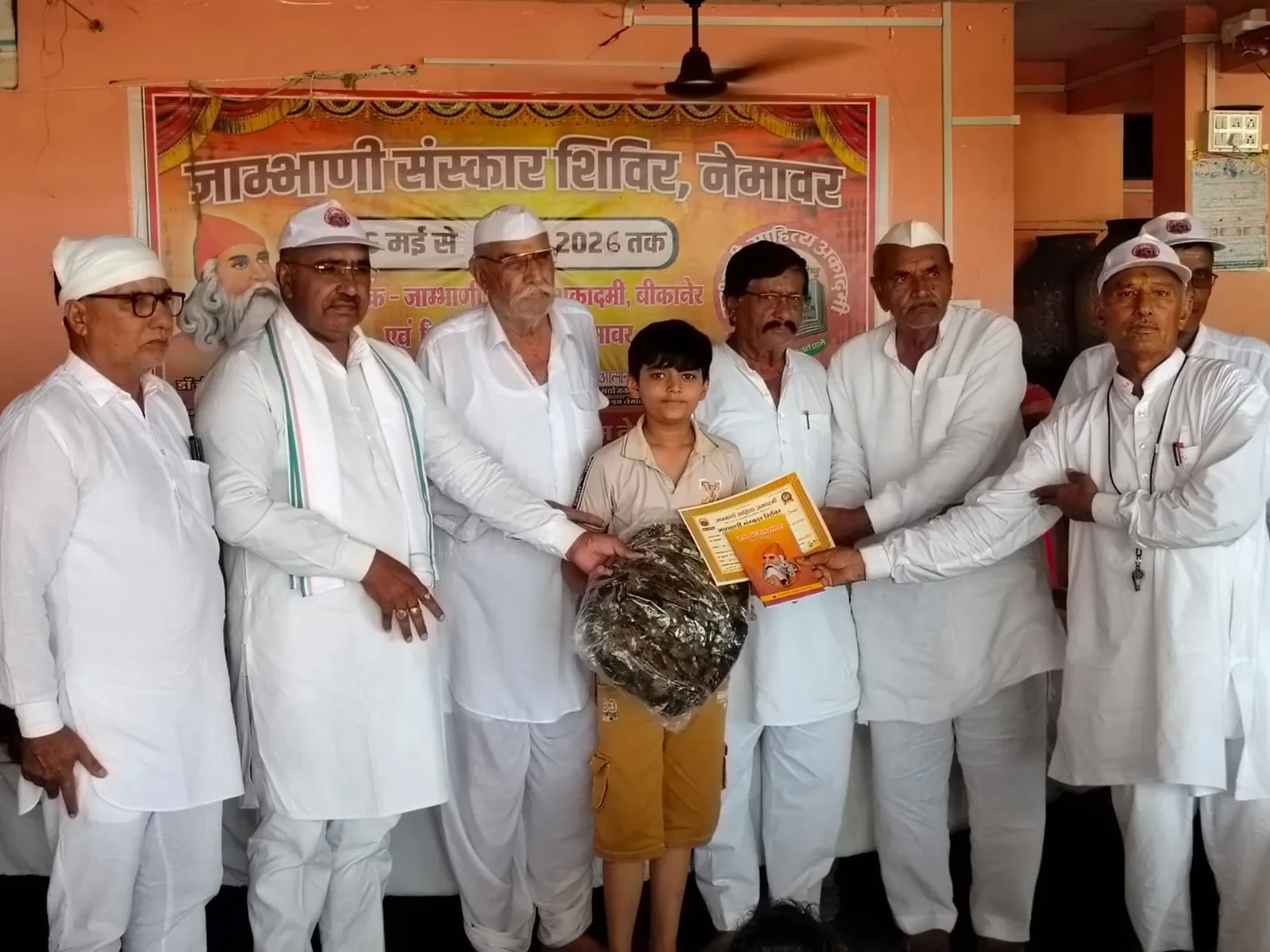 जाम्भाणी संस्कार शिविर का हुआ समापन, शिविरार्थियों को किया पुरस्कृत