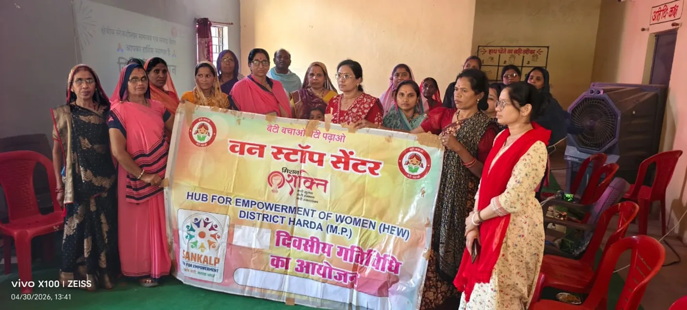 हंडिया में महिला जागरुकता कार्यक्रम संपन्नहंडिया में महिला जागरुकता कार्यक्रम संपन्न