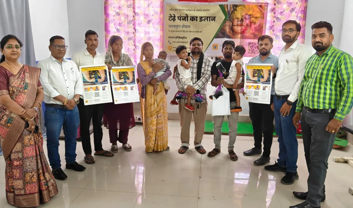 विश्व क्लब फुट दिवस के अवसर पर विशेष कार्यक्रम आयोजित