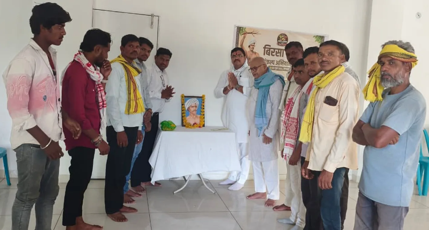 जिला कांग्रेस कार्यालय में मनाई बिरसा मुंडा की पुण्यतिथि