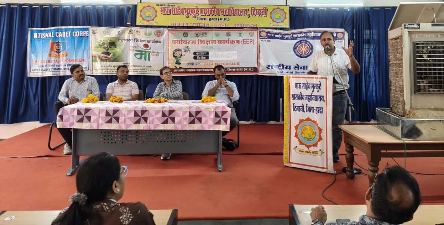 विश्व पर्यावरण दिवस पर महाविद्यालय में हुआ पौधारोपण