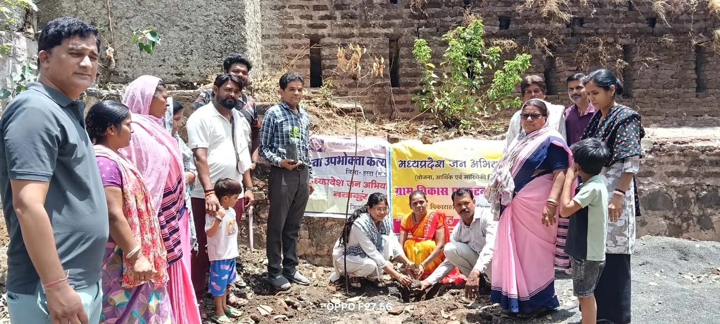 पौधारोपण कर दिया पर्यावरण संरक्षण का संदेश