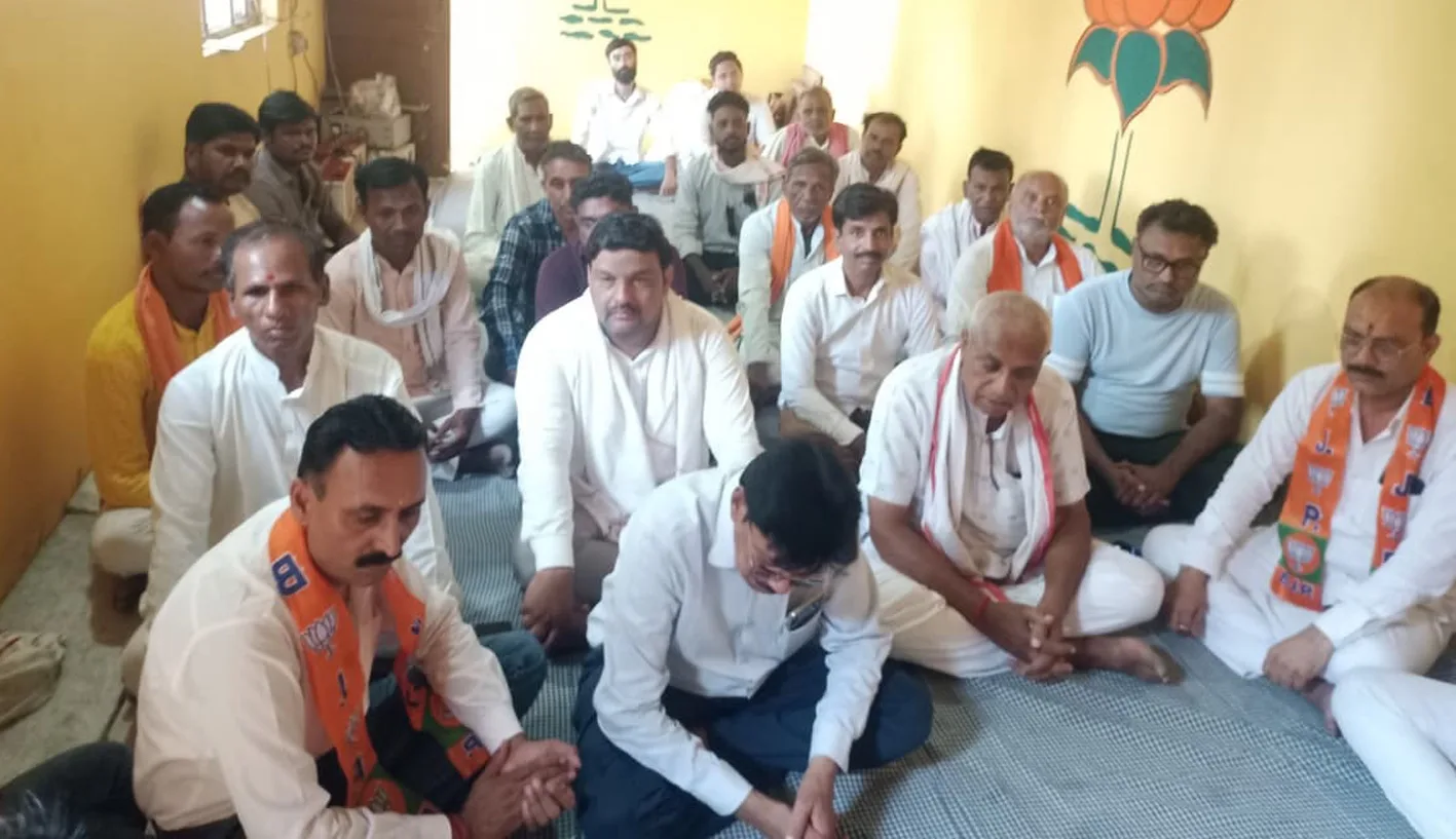 बूथ स्तर तक संगठन मजबूत करने बनाई कार्य योजना
