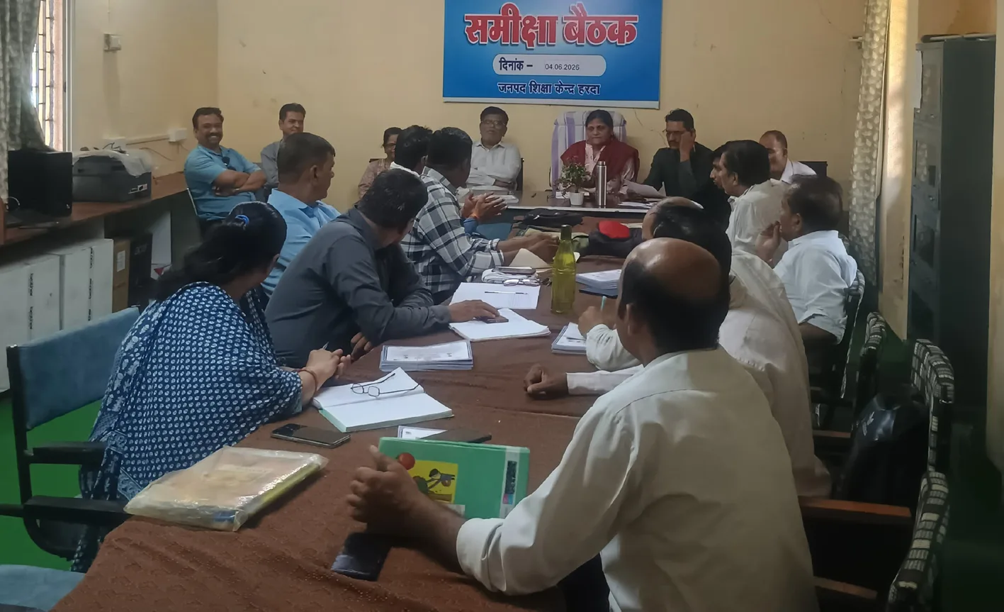 उल्लास नव भारत साक्षरता अभियान की बैठक आयोजित