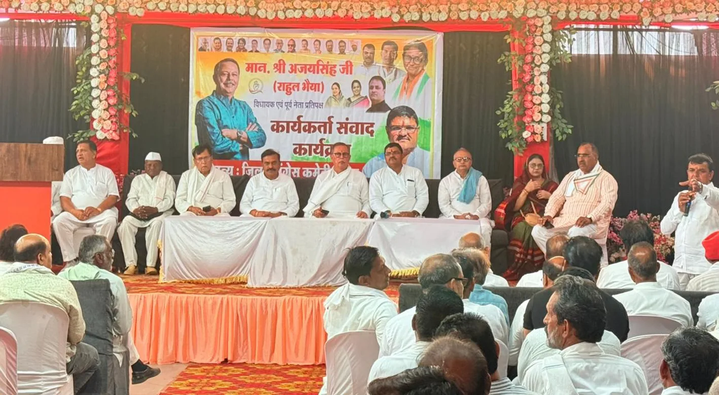 पूर्व नेता प्रतिपक्ष अजय सिंह का मिशन 2028-29 : मोहन सांई