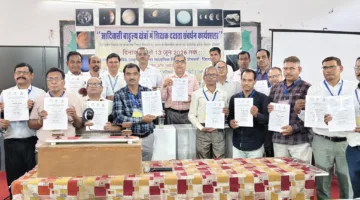 खगोल विज्ञान प्रशिक्षण कार्यशाला का शुभारंभ