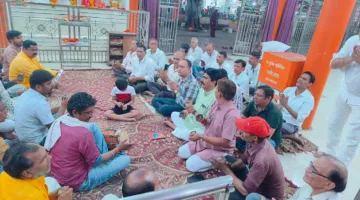मोदी सरकार के 12 वर्ष पूर्ण होने पर भाजपा ने किया धार्मिक आयोजन