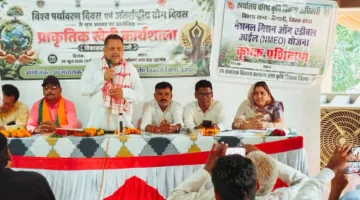 प्राकृतिक खेती कार्यशाला आयोजित, कृषकों को जैविक खेती के लिए किया प्रेरित