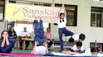 अंतरराष्ट्रीय योग दिवस उत्साहपूर्वक मनाया  