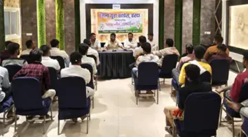 युवा कांग्रेस की बैठक …