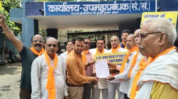 स्मार्ट मीटर जागरूकता को लेकर ग्राहक पंचायत ने सौंपा ज्ञापन